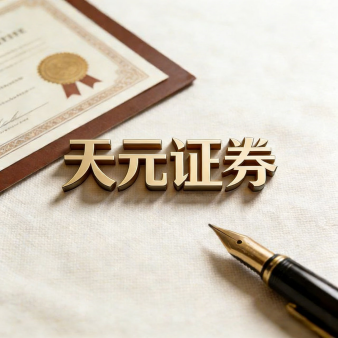 连云港股票配资门户综合平台_配资资讯学习与行情说明